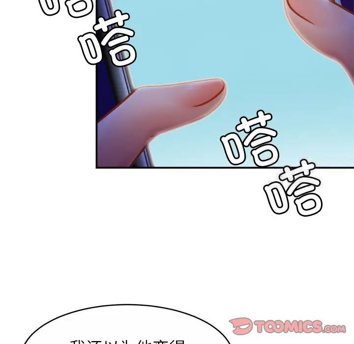 相亲相爱一家人/亲密一家人