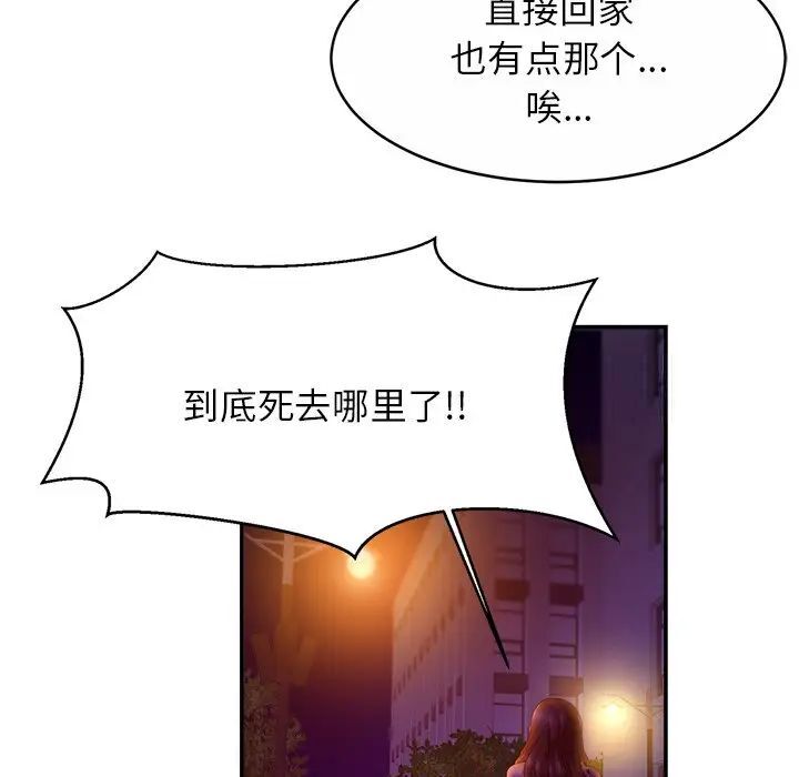相亲相爱一家人/亲密一家人