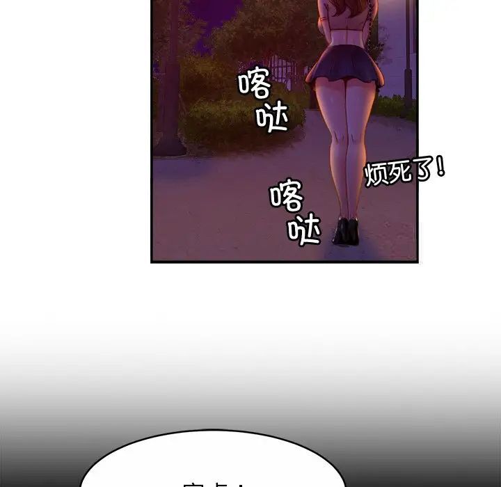 相亲相爱一家人/亲密一家人