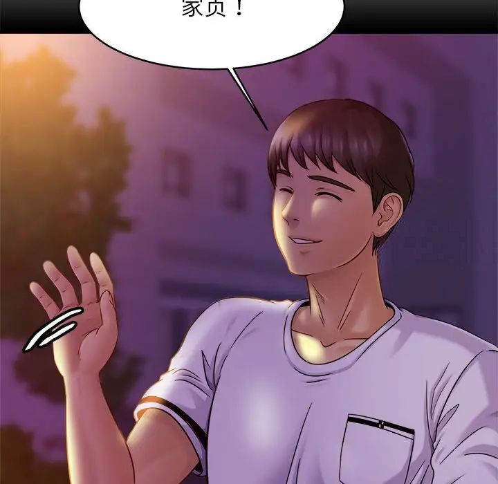 相亲相爱一家人/亲密一家人
