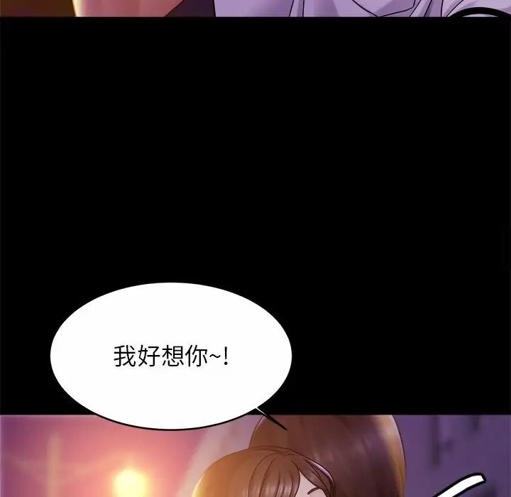 相亲相爱一家人/亲密一家人