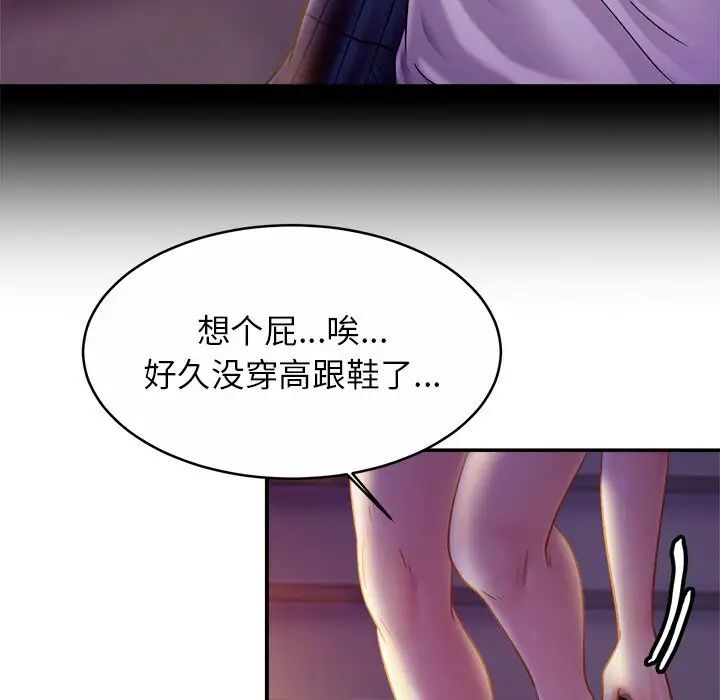 相亲相爱一家人/亲密一家人