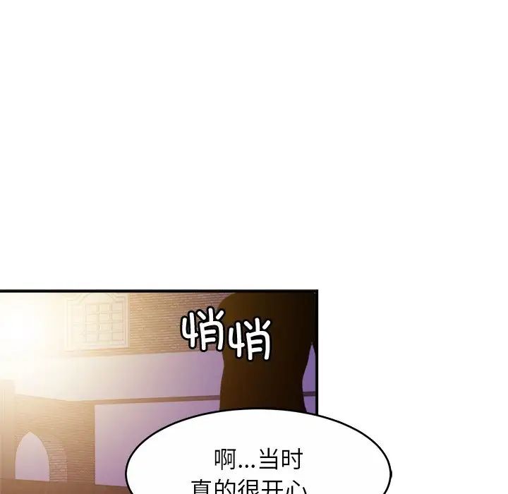 相亲相爱一家人/亲密一家人