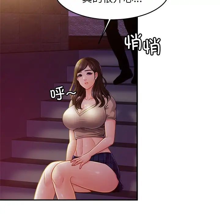 相亲相爱一家人/亲密一家人