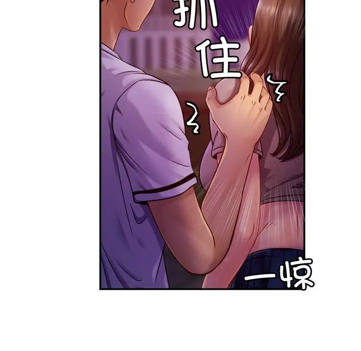 相亲相爱一家人/亲密一家人