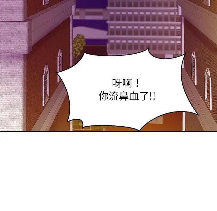 相亲相爱一家人/亲密一家人