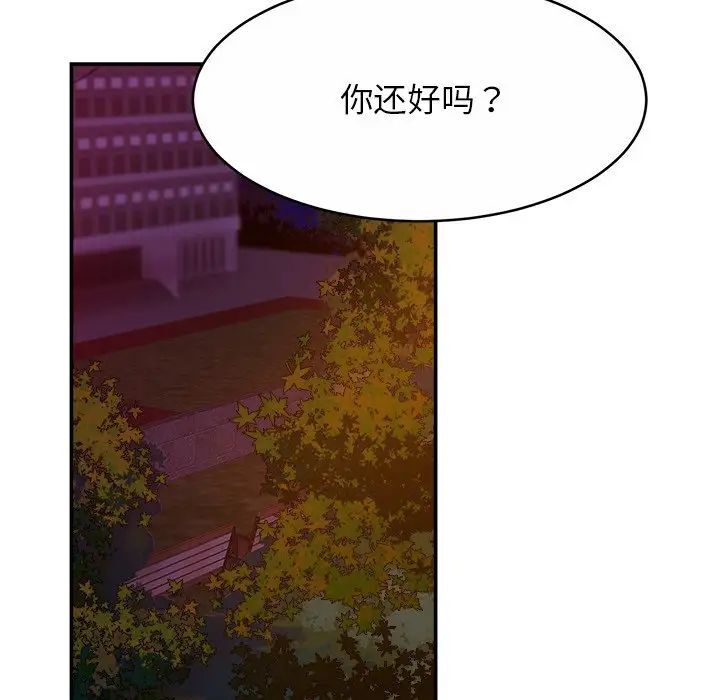 相亲相爱一家人/亲密一家人