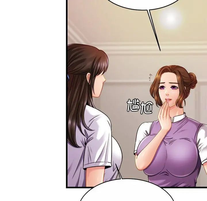 相亲相爱一家人/亲密一家人