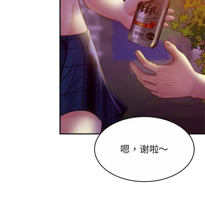 相亲相爱一家人/亲密一家人
