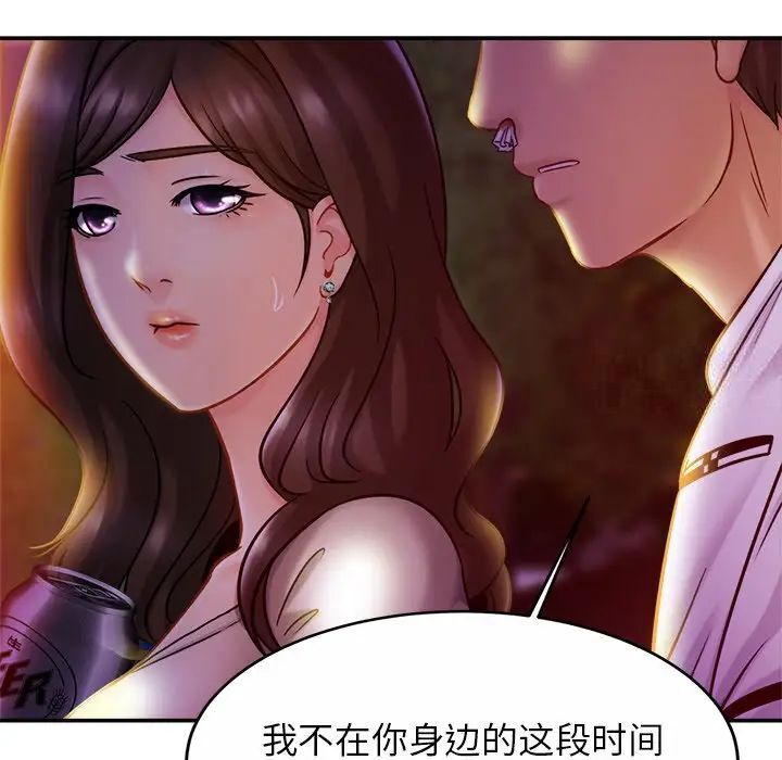 相亲相爱一家人/亲密一家人