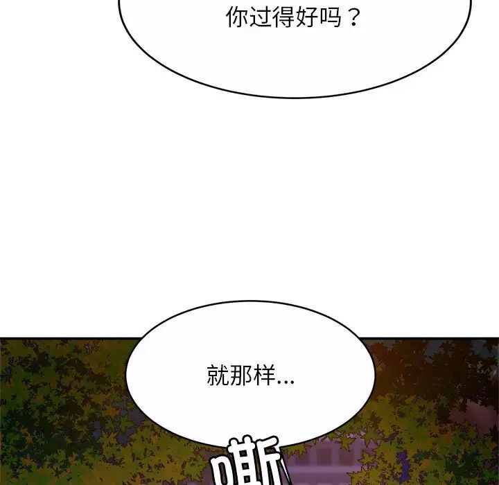 相亲相爱一家人/亲密一家人