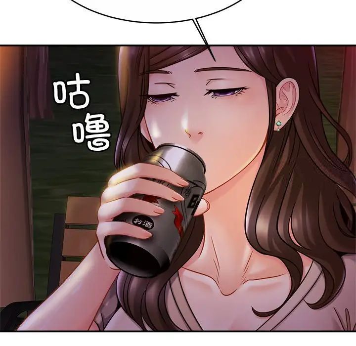 相亲相爱一家人/亲密一家人