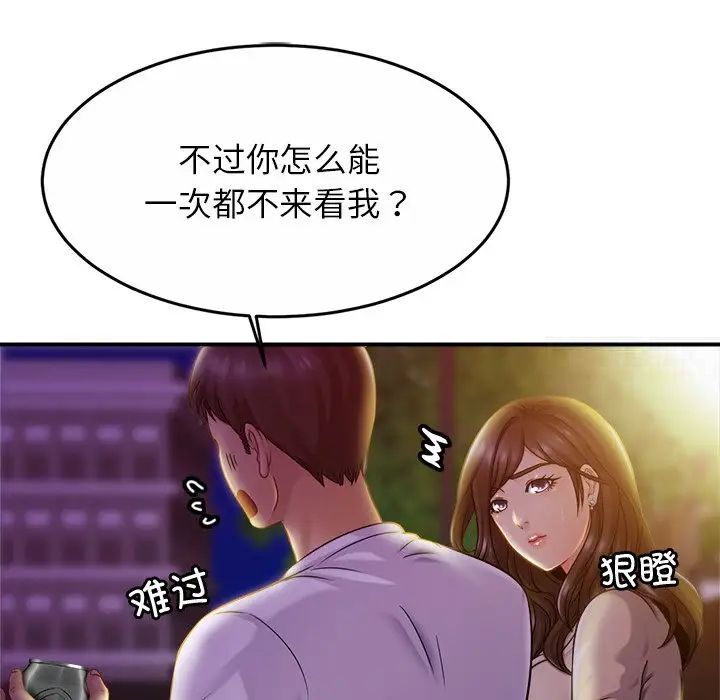 相亲相爱一家人/亲密一家人