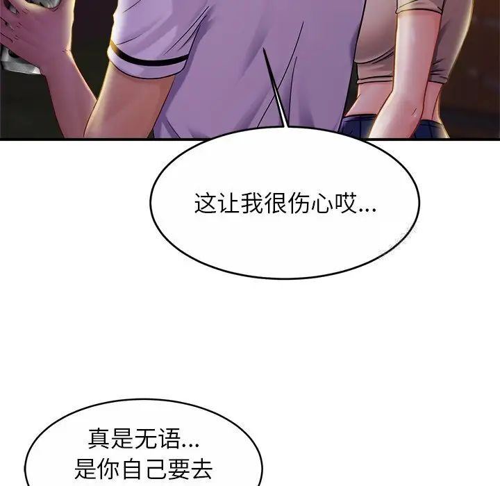 相亲相爱一家人/亲密一家人