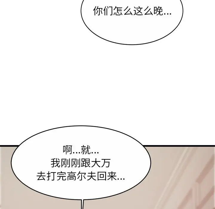 相亲相爱一家人/亲密一家人