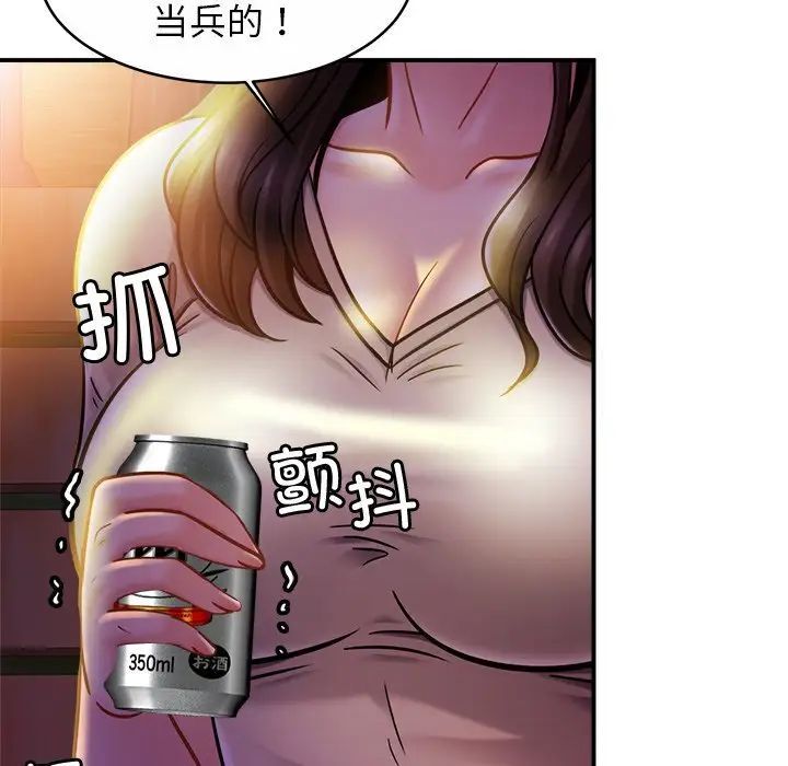 相亲相爱一家人/亲密一家人
