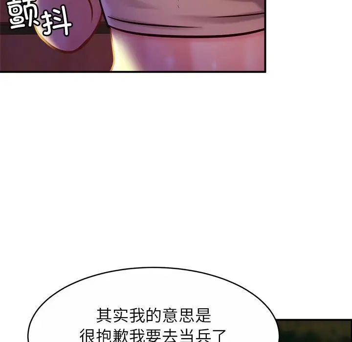 相亲相爱一家人/亲密一家人