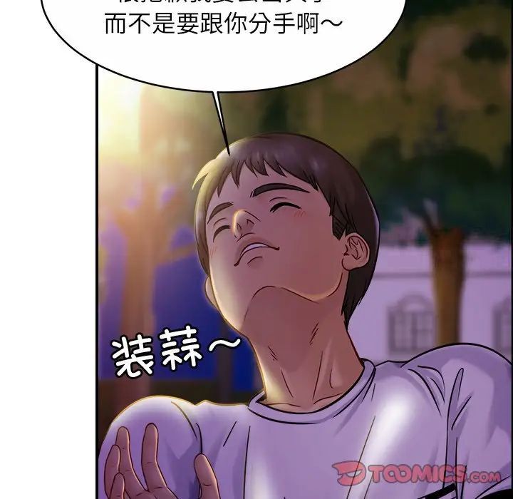 相亲相爱一家人/亲密一家人