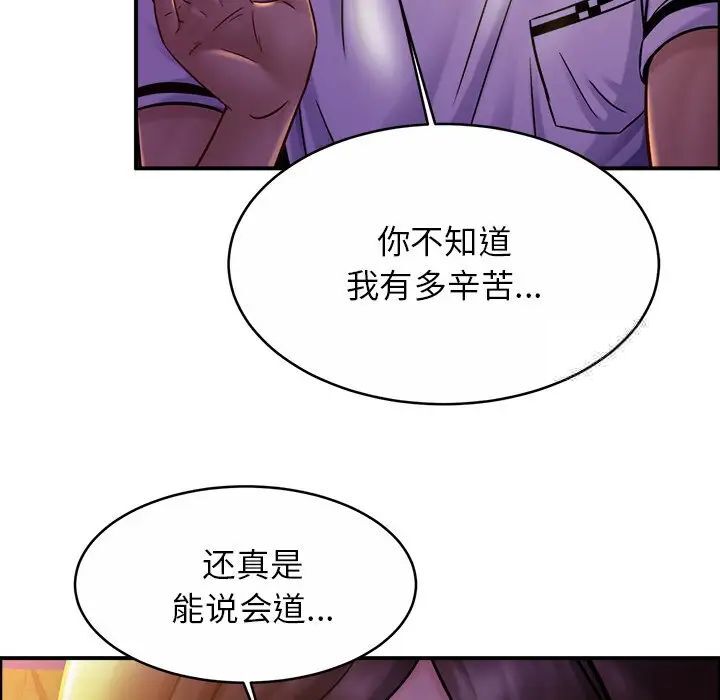 相亲相爱一家人/亲密一家人