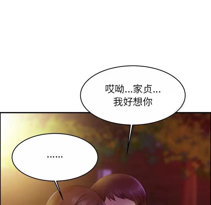 相亲相爱一家人/亲密一家人