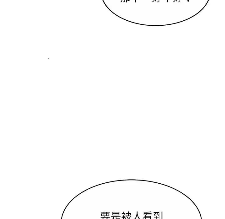相亲相爱一家人/亲密一家人