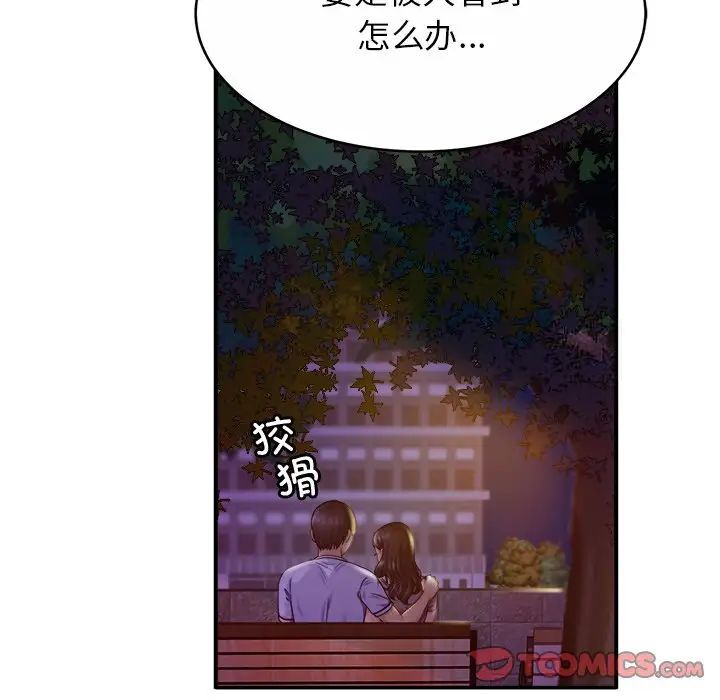 相亲相爱一家人/亲密一家人