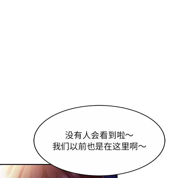 相亲相爱一家人/亲密一家人