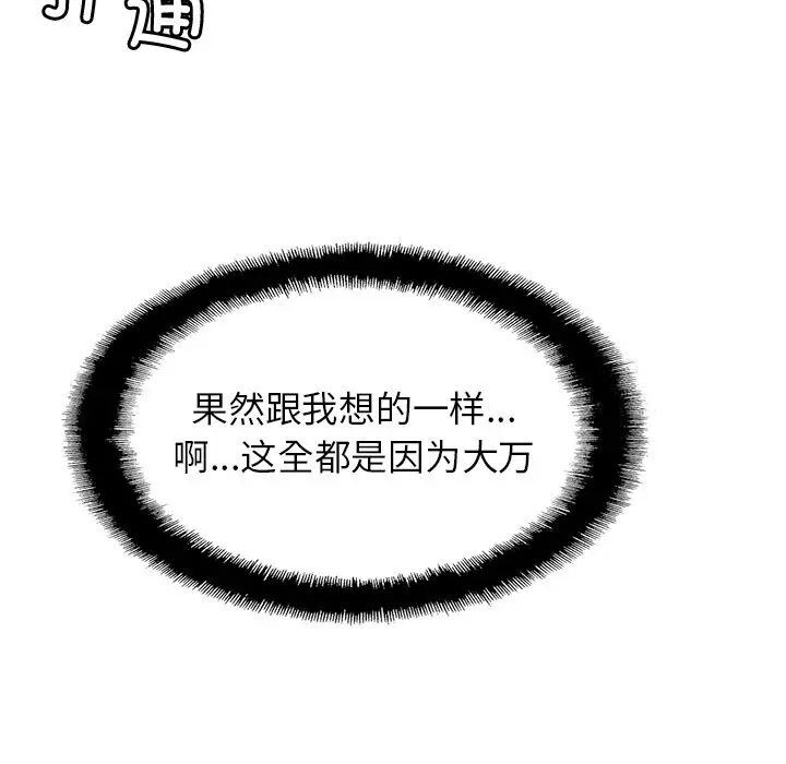 相亲相爱一家人/亲密一家人