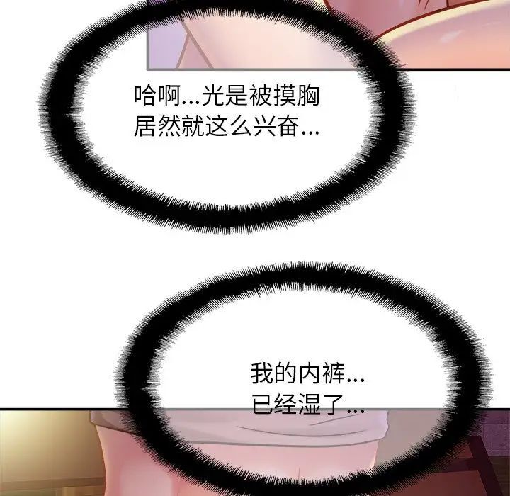 相亲相爱一家人/亲密一家人