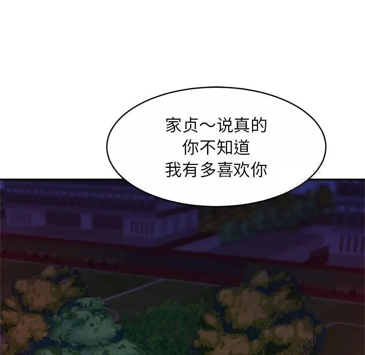 相亲相爱一家人/亲密一家人