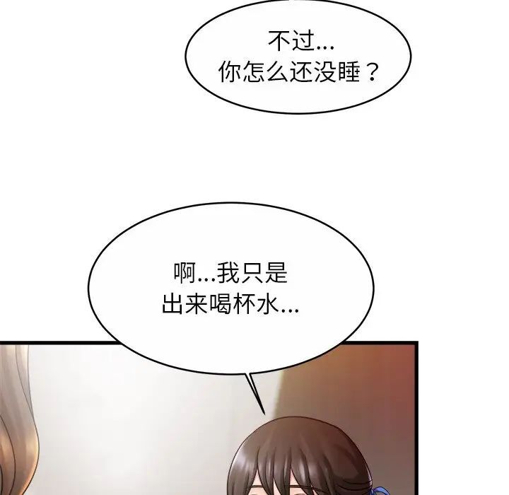 相亲相爱一家人/亲密一家人
