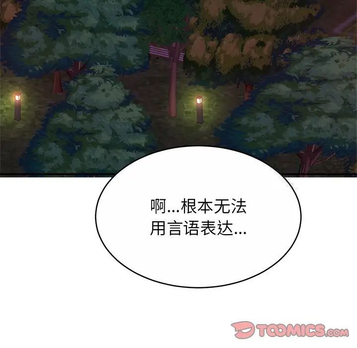 相亲相爱一家人/亲密一家人
