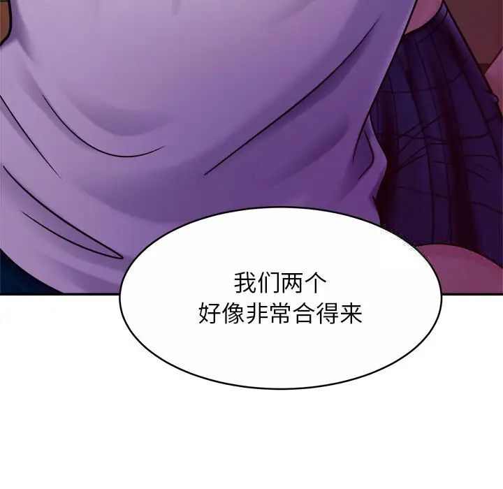 相亲相爱一家人/亲密一家人