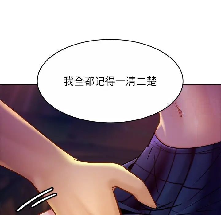 相亲相爱一家人/亲密一家人