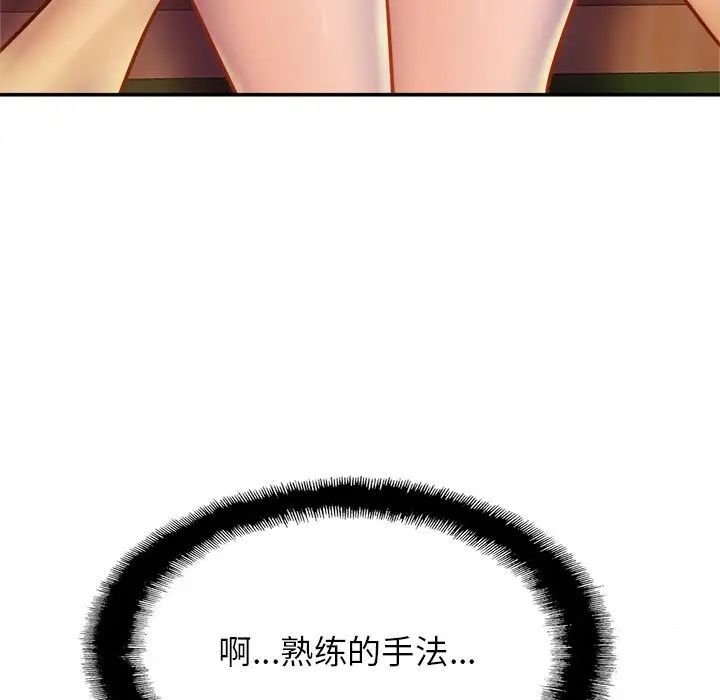 相亲相爱一家人/亲密一家人