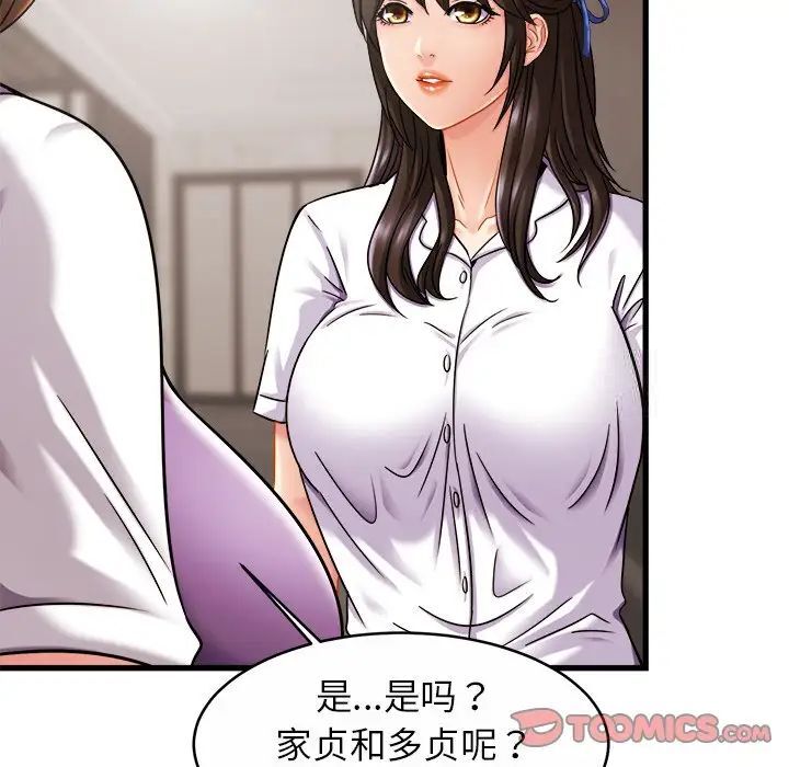 相亲相爱一家人/亲密一家人