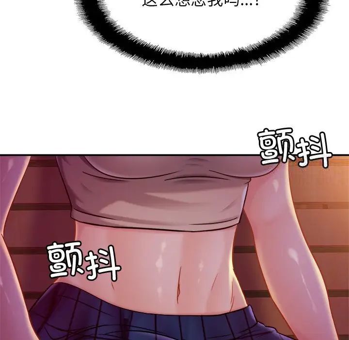 相亲相爱一家人/亲密一家人