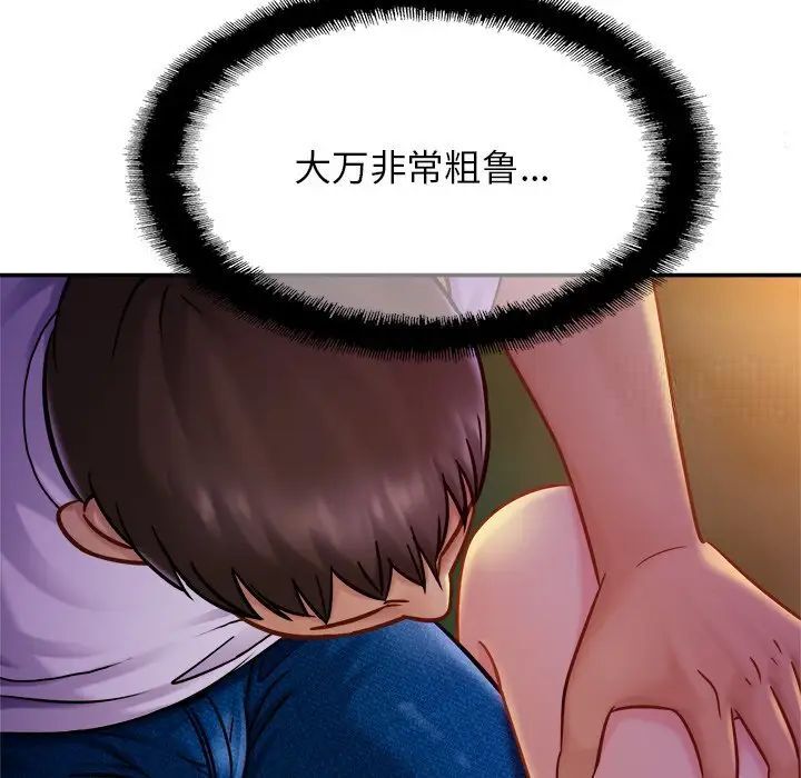 相亲相爱一家人/亲密一家人