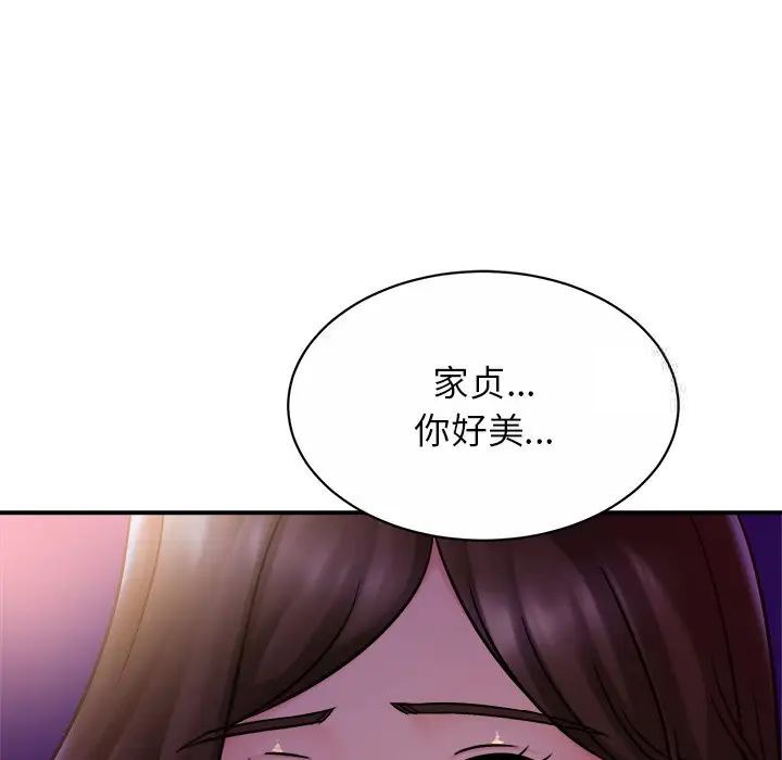 相亲相爱一家人/亲密一家人