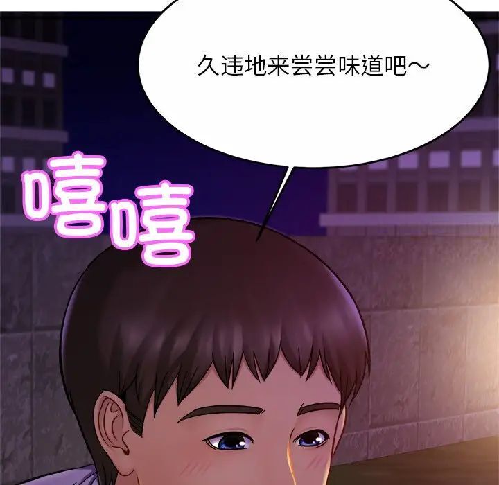 相亲相爱一家人/亲密一家人
