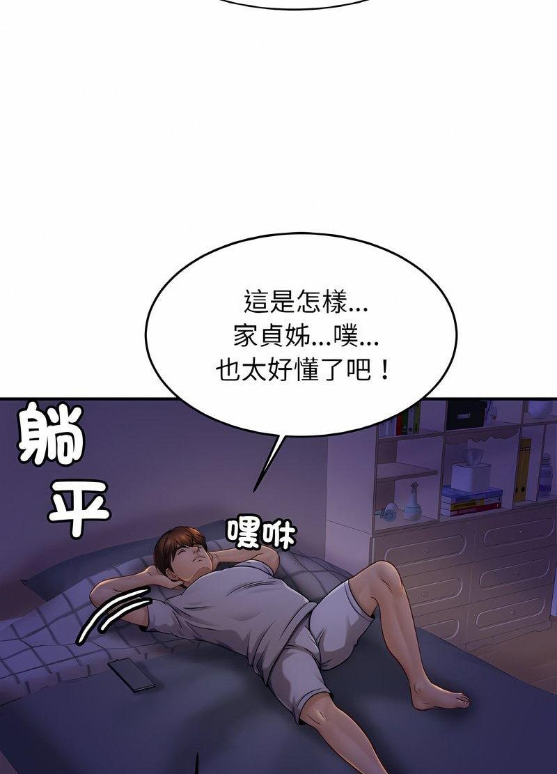相亲相爱一家人/亲密一家人