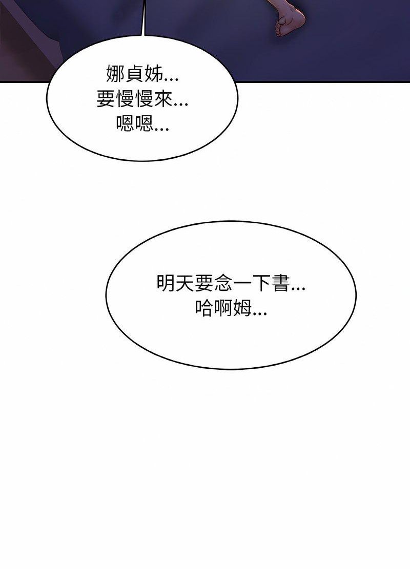 相亲相爱一家人/亲密一家人