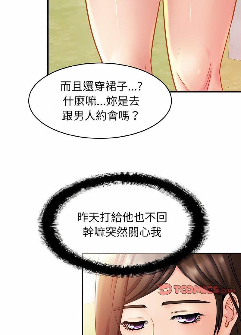 相亲相爱一家人/亲密一家人
