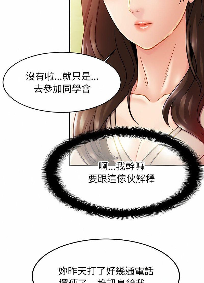 相亲相爱一家人/亲密一家人