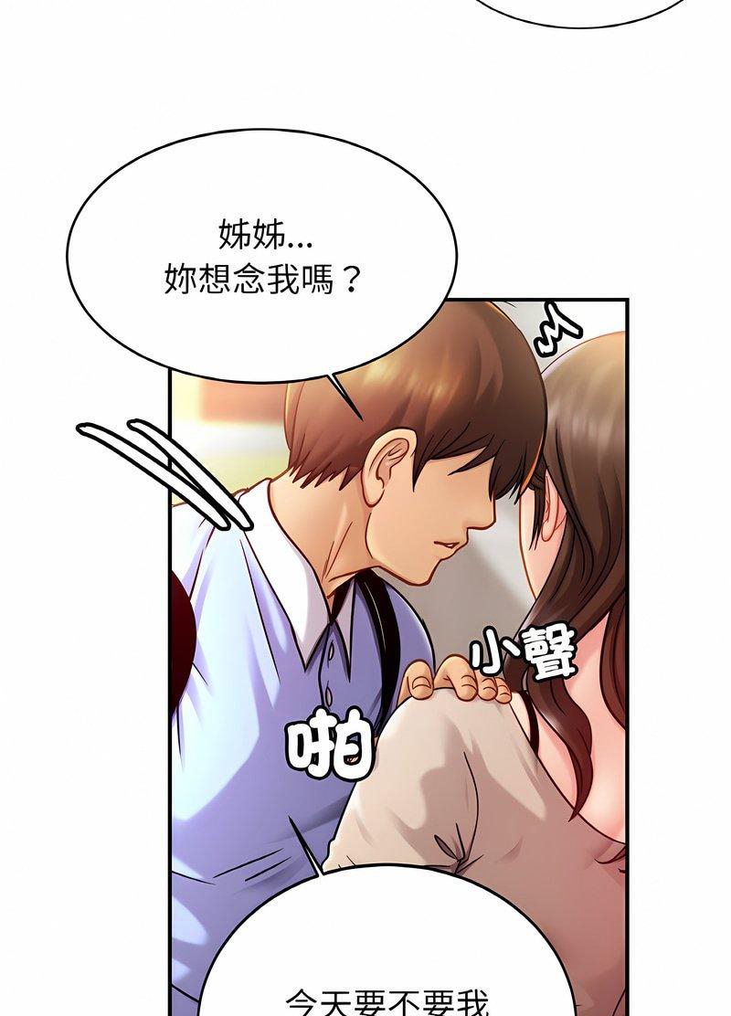 相亲相爱一家人/亲密一家人
