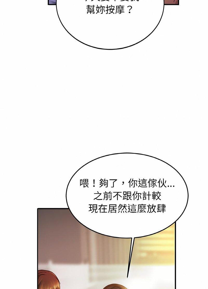 相亲相爱一家人/亲密一家人