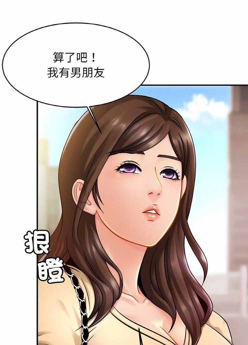 相亲相爱一家人/亲密一家人