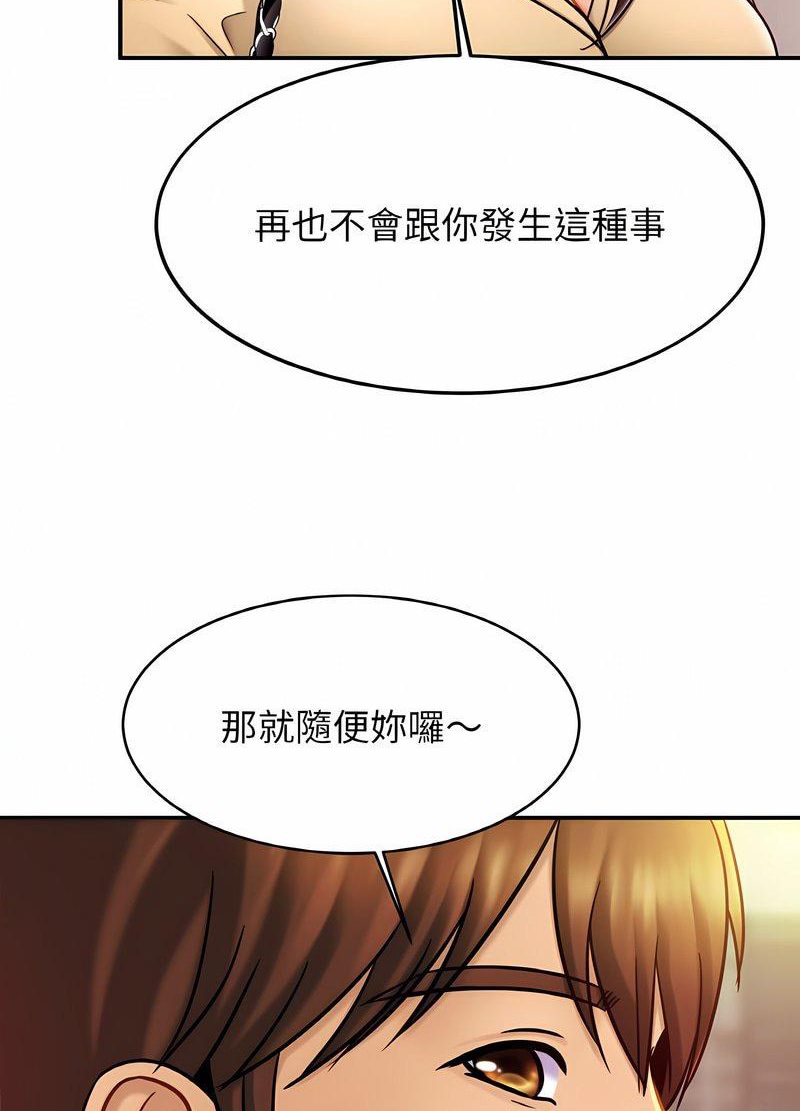 相亲相爱一家人/亲密一家人