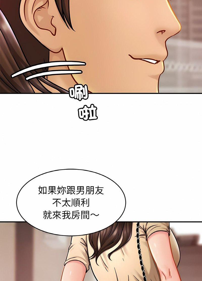 相亲相爱一家人/亲密一家人