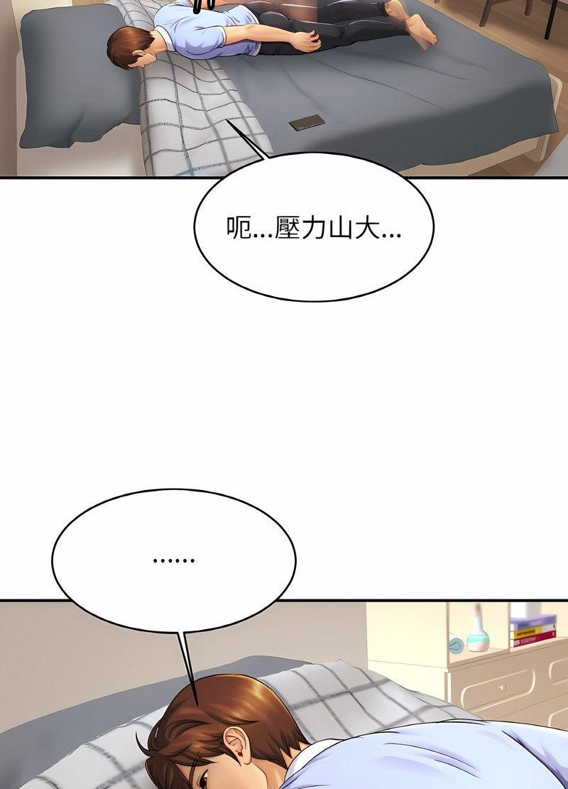 相亲相爱一家人/亲密一家人